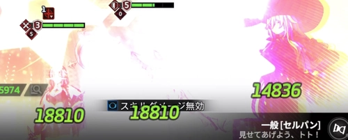 スターセイヴァー_83