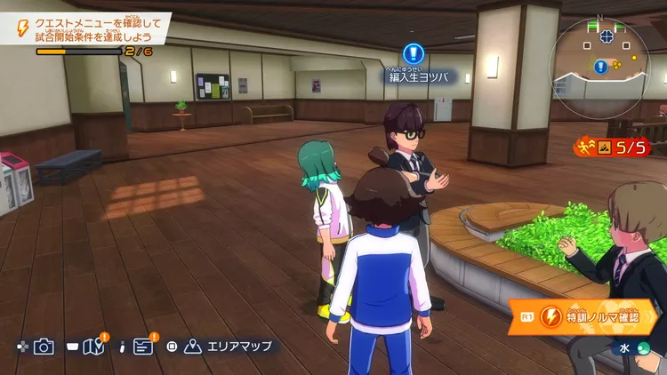 イナイレV_トランプ兵の一目惚れ_発生場所_周辺