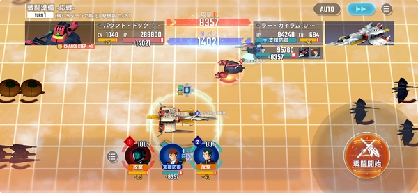 ジェネレーションタワー_18F_攻略_ジージェネ-7