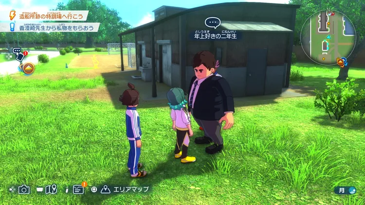 イナイレV_ぼくの女神_発生場所_周辺