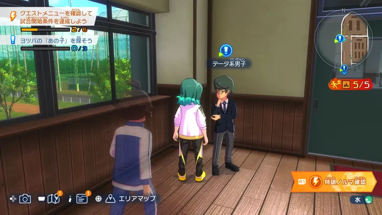 イナイレV_サブクエ44 20-38-30