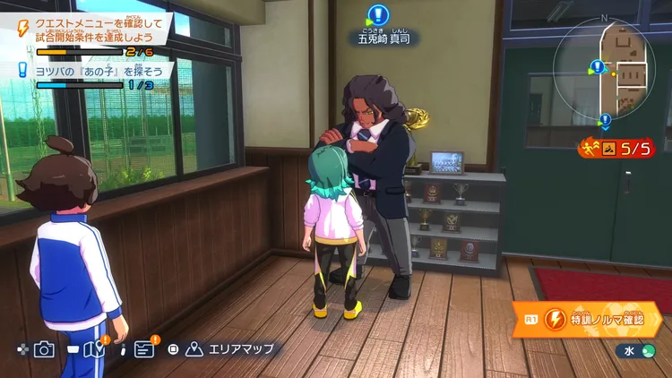 イナイレV_サブクエ44 20-39-09