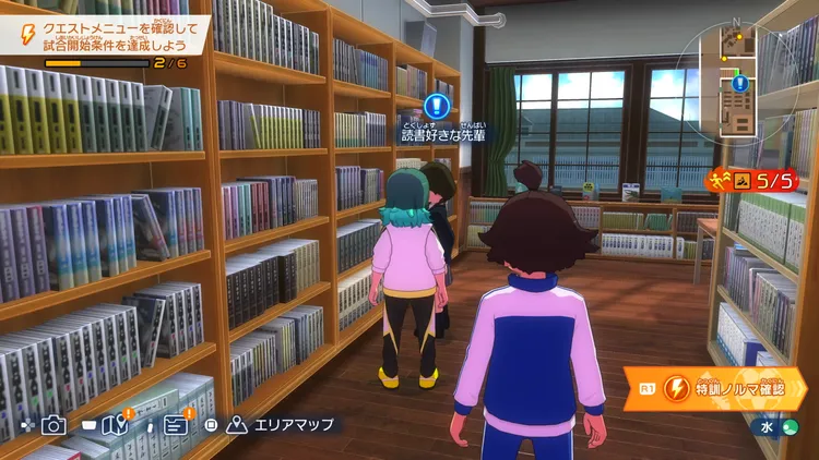 イナイレV_シグド戦記を探せ_発生場所_周辺