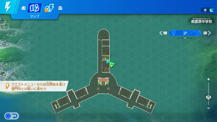 イナイレV_図書室の禁断の書_場所_マップ