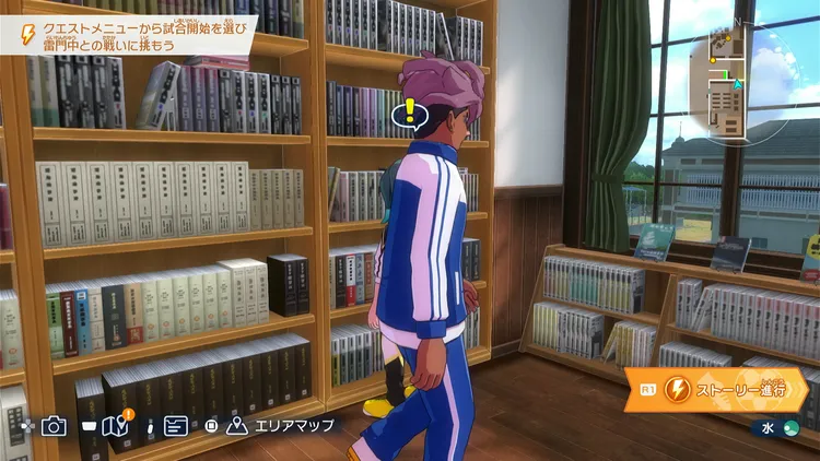 イナイレV_図書室の禁断の書_場所_周辺