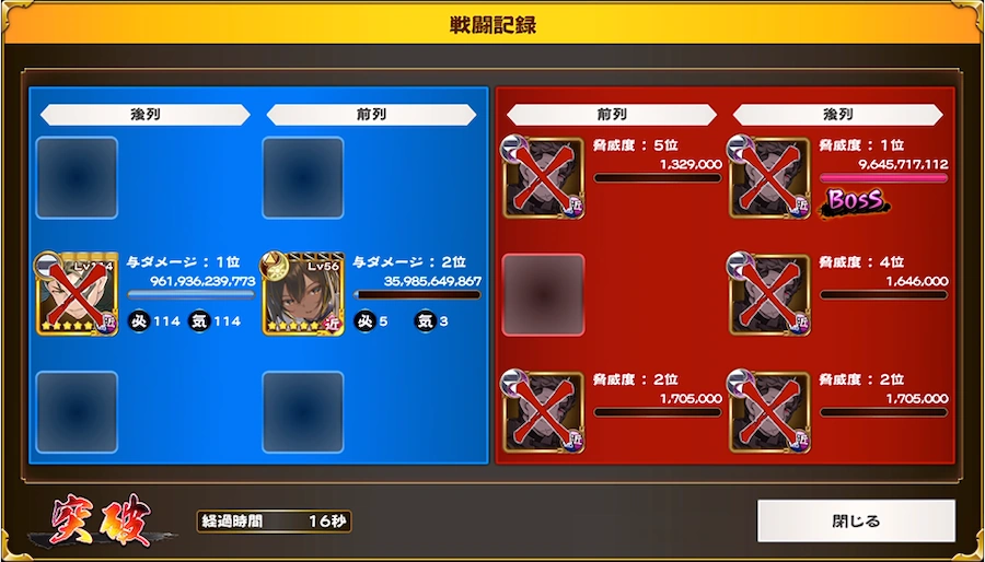 見えるは夜明けの兆しイベント遺跡深層_うたわれるものロストフラグ