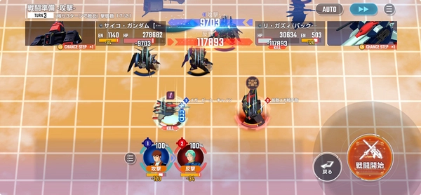 ジェネレーションタワー_18F_攻略_ジージェネ-9