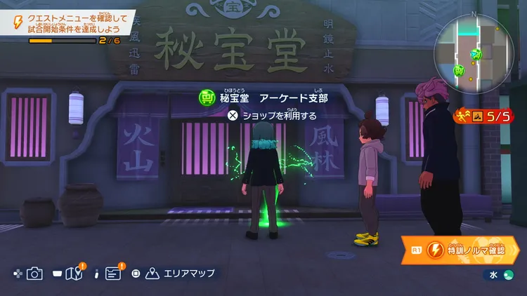 イナイレV_繁華街