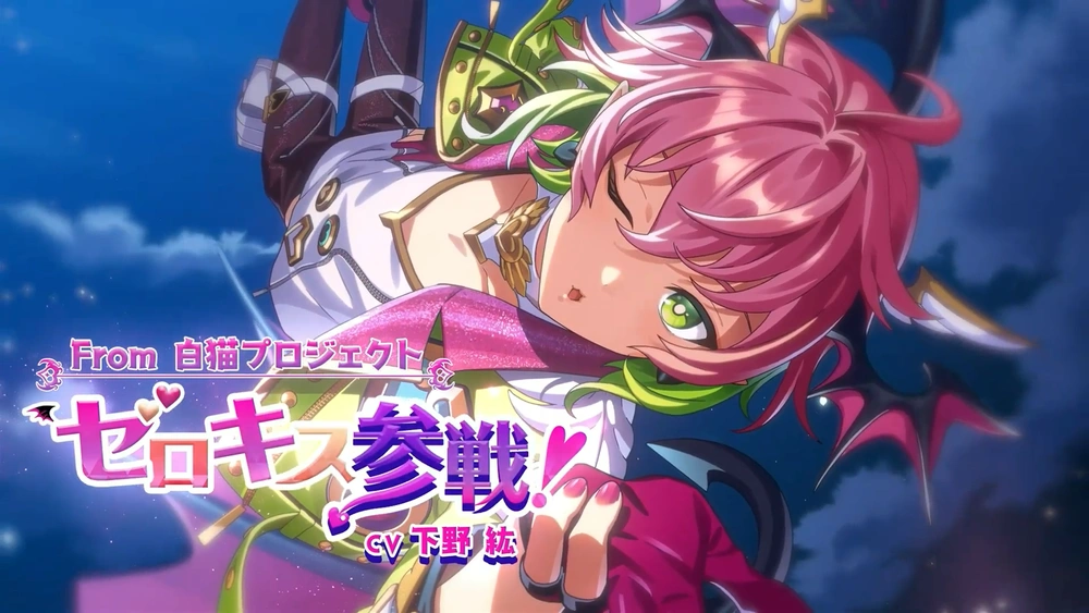 ゼロキス登場＆感謝祭！エンタメディアまとめ