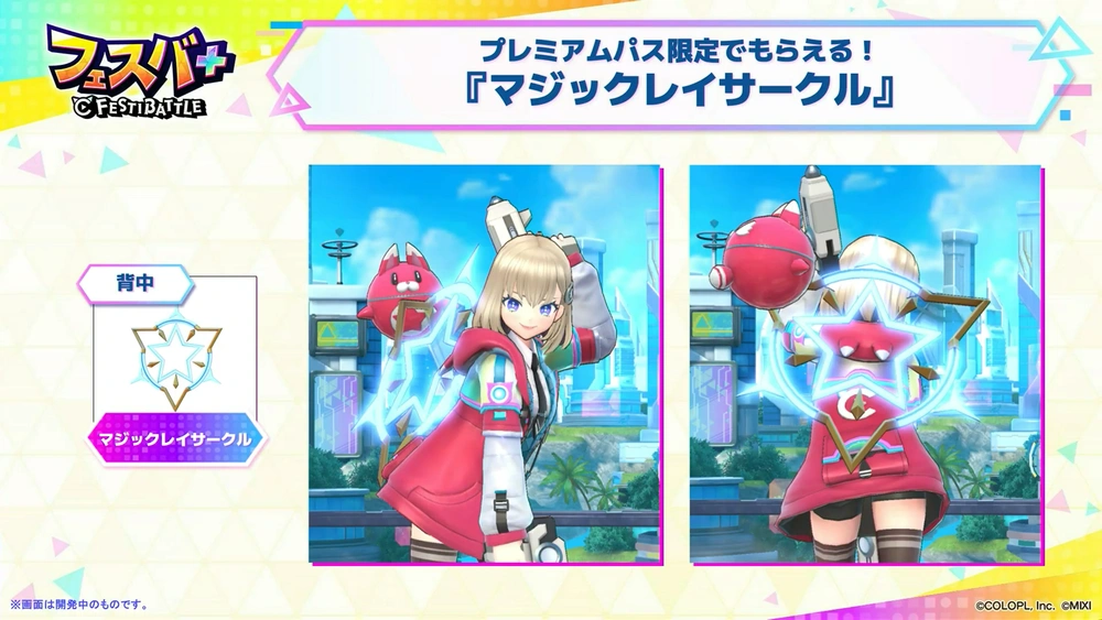 パスアクセ_フェスバエンタメディア