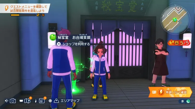 イナイレV_お台場