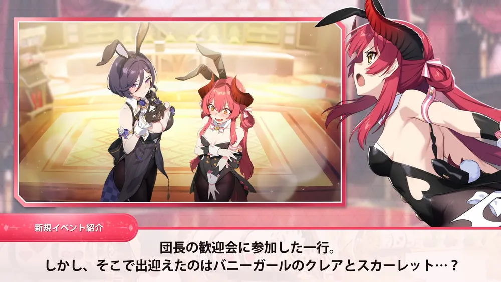 スターセイヴァー__16