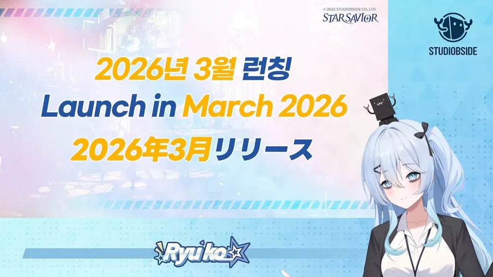 スターセイヴァー__14