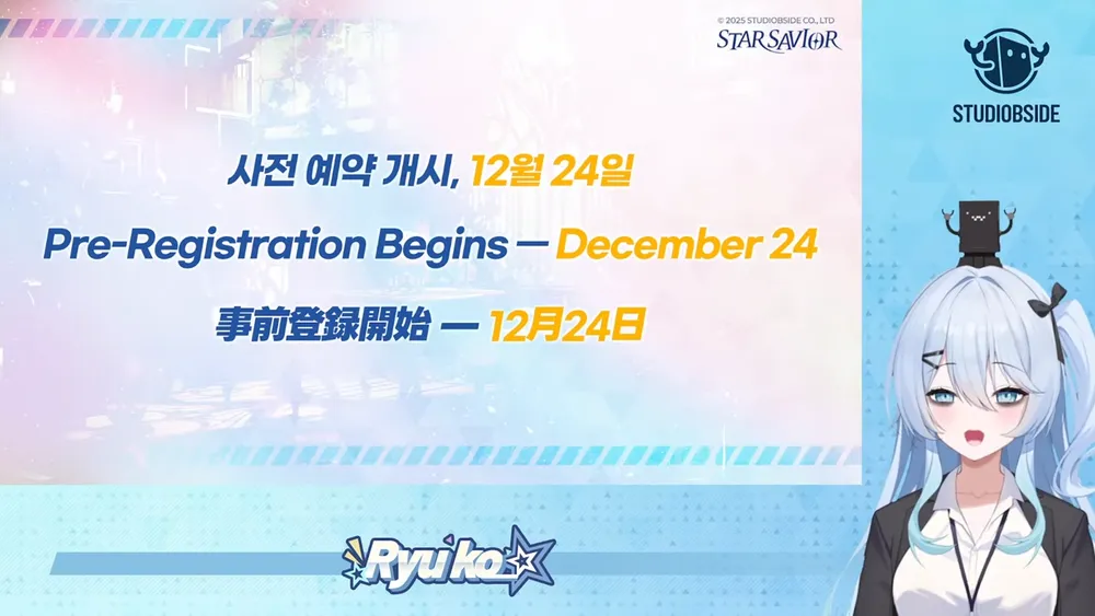 スターセイヴァー__13