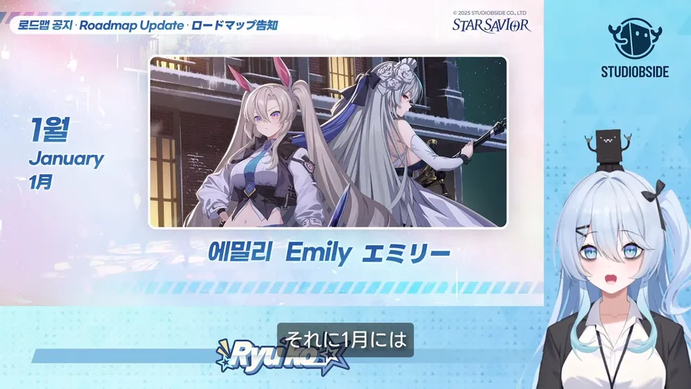 スターセイヴァー__10