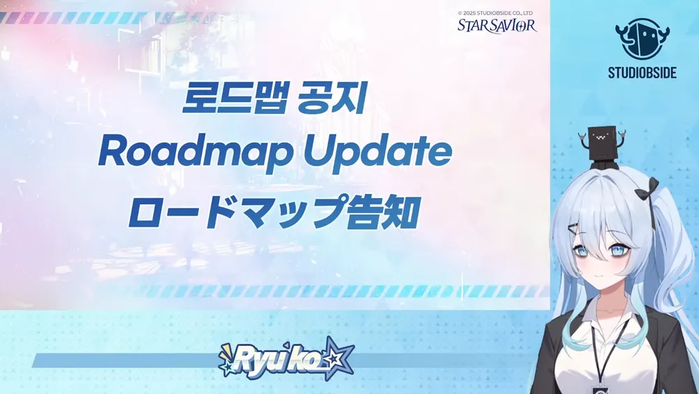 スターセイヴァー__6