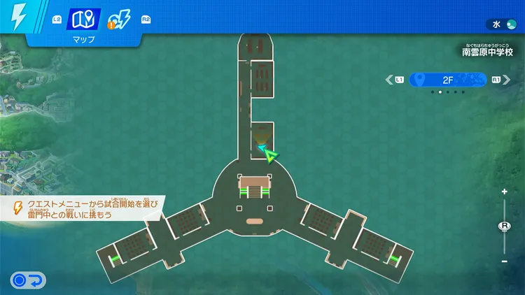 イナイレV_家庭科室の鍋_場所_マップ