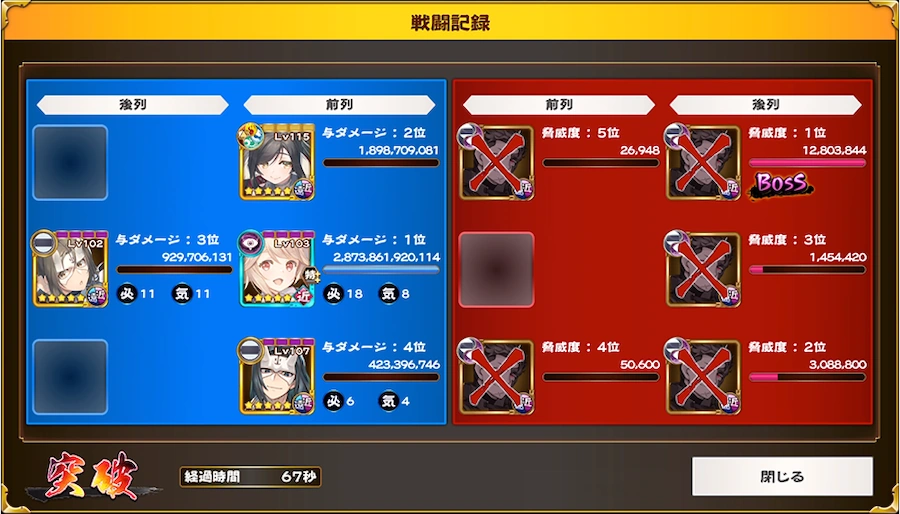 見えるは夜明けの兆しイベント遺跡深層コタマリザルト_うたわれるものロストフラグ