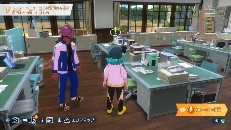 イナイレV_呪いの手紙_場所_周辺