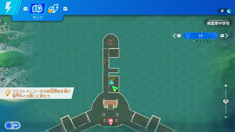 イナイレV_呪いの手紙_場所_マップ