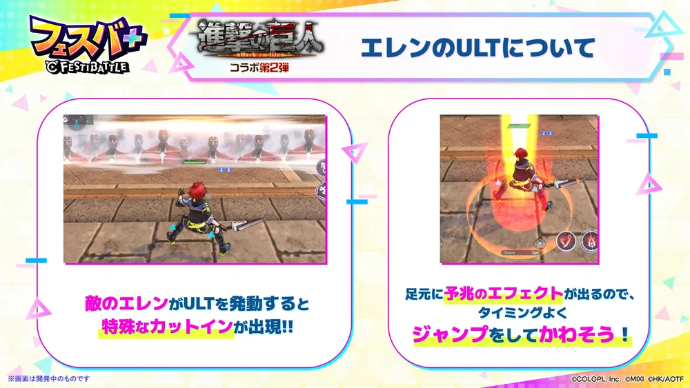 エレンULT_フェスバエンタメディア