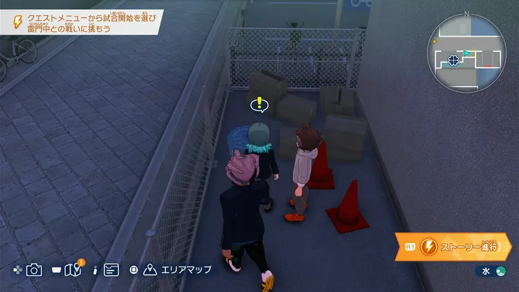 イナイレV_鳴り響く音_場所_周辺