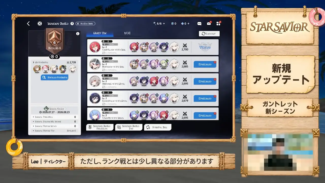 スターセイヴァー_1117