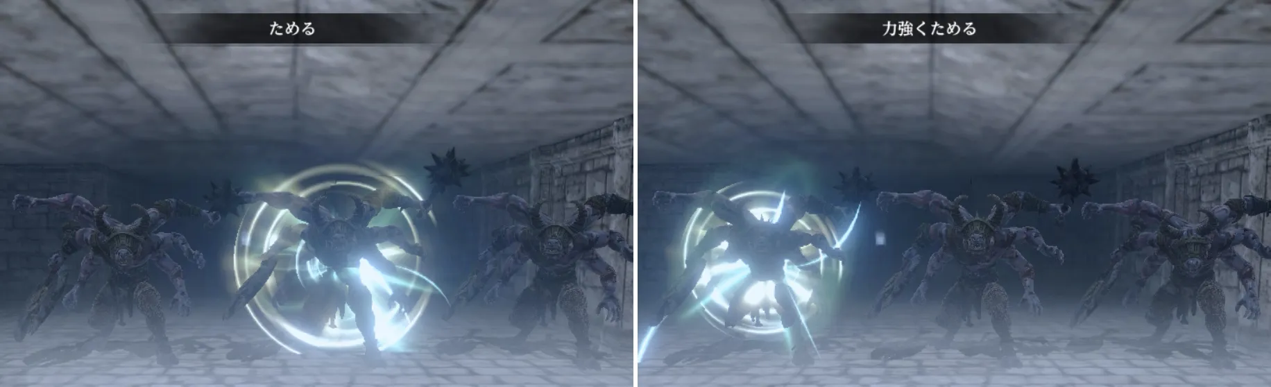 ダフネ_騎士の試練_ミノ_ため・強ため