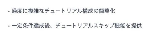 スターセイヴァー__3