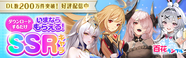 パズドラ】アマテラス&ツクヨミの評価とおすすめの潜在覚醒・アシスト