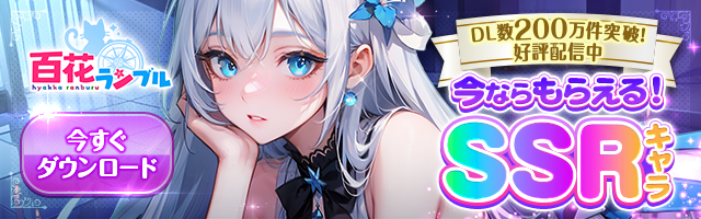 マジカミ】Magica Maiden 花織の評価とスキル | AppMedia