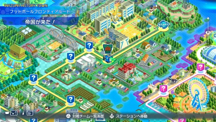 イナイレV_帝国が来た！_バナー