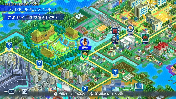 イナイレV_これがイナズマ落としだ！_バナー