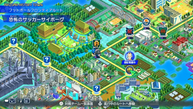 イナイレV_恐怖のサッカーサイボーグ_バナー