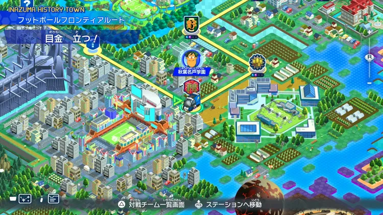 イナイレV_目金 立つ！_バナー