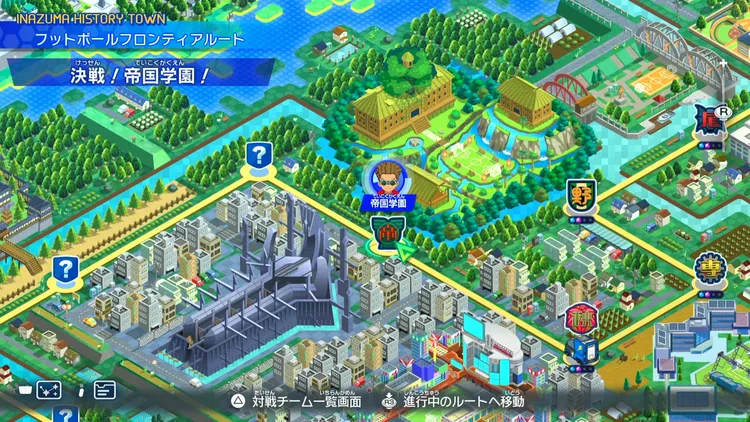 イナイレV_決戦!帝国学園!_バナー