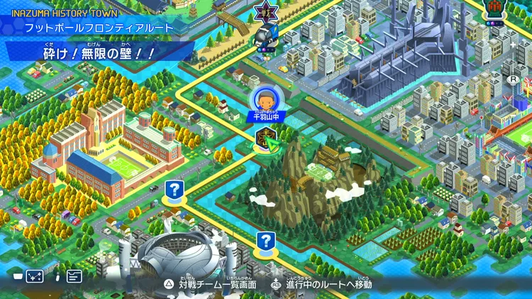 イナイレV_砕け！無限の壁！！_バナー