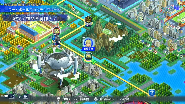 イナイレV_激突！神VS魔神！！_バナー