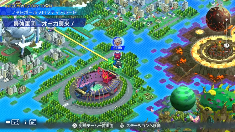 イナイレV_最強軍団 オーガ襲来！_バナー