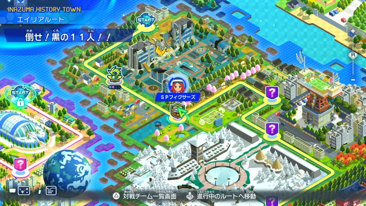 イナイレV_倒せ!黒の11人!!_バナー