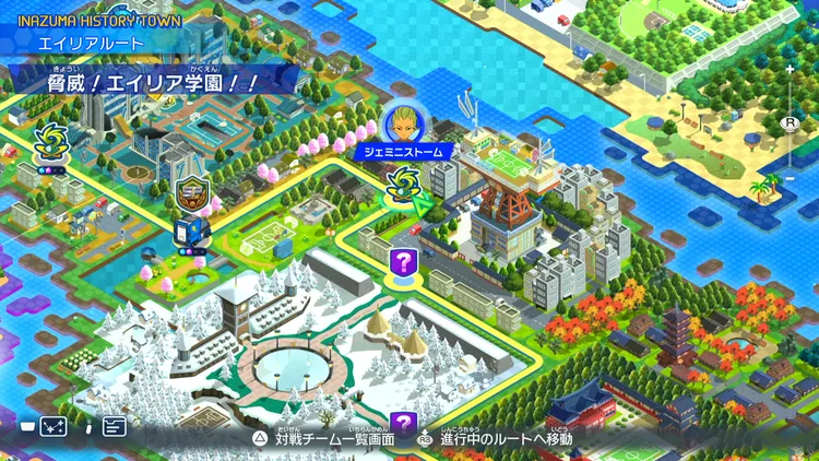 イナイレV_脅威！エイリア学園！！_バナー