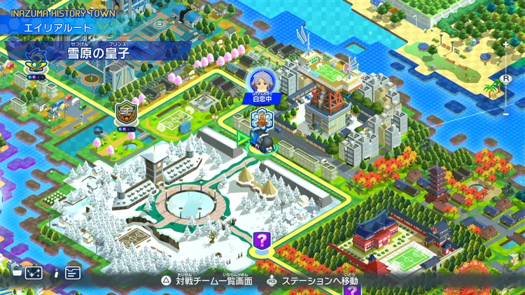 イナイレV_雪原の皇子_バナー