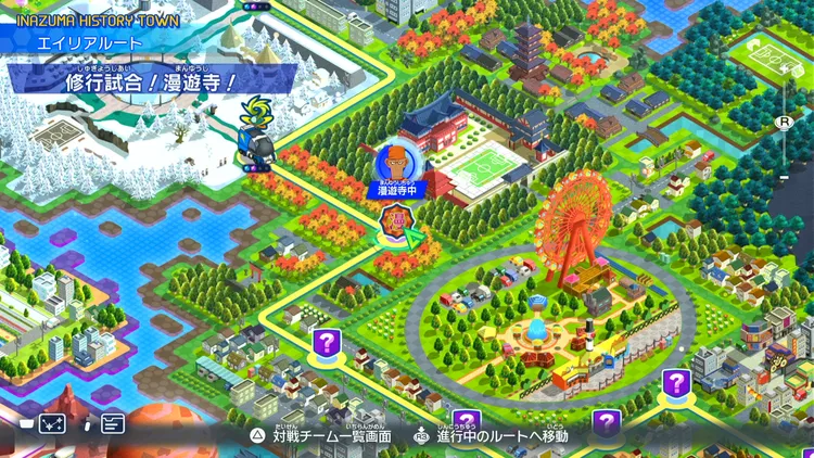 イナイレV_修行試合！漫遊寺！_バナー