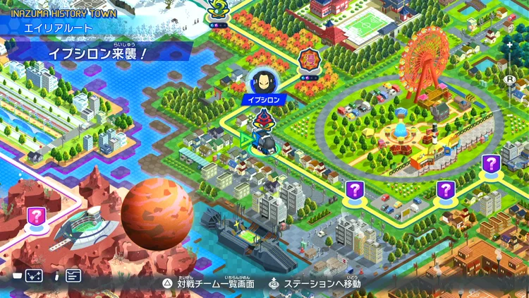 イナイレV_イプシロン来襲!_バナー