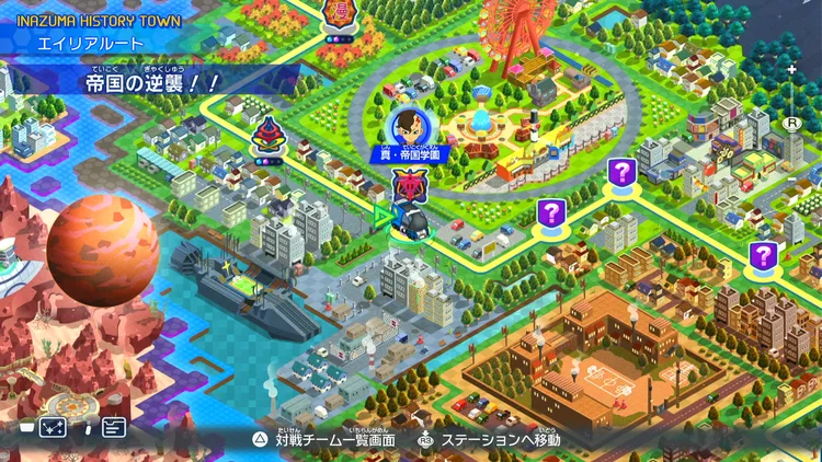 イナイレV_帝国の逆襲！！_バナー