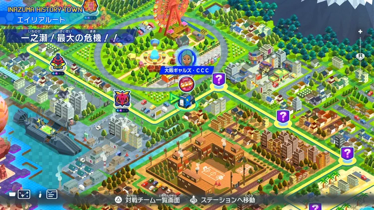 イナイレV_一之瀬！最大の危機！！_バナー