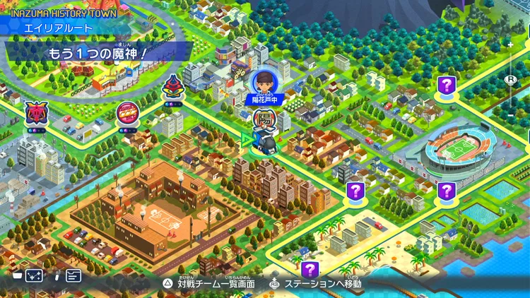 イナイレV_もう1つの魔神！_バナー