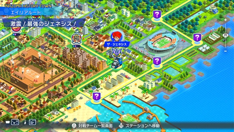 イナイレV_激震！最強のジェネシス_バナー