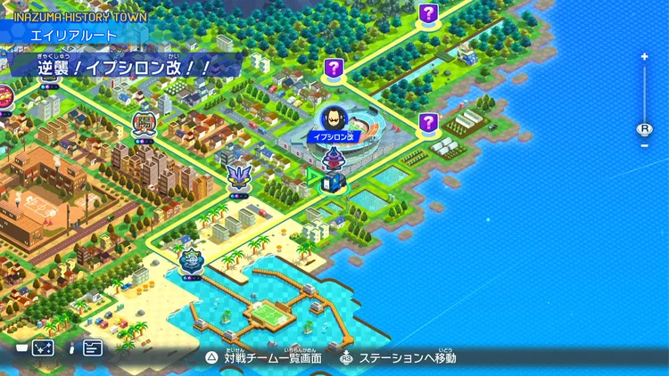 イナイレV_逆襲！イプシロン改！！_バナー