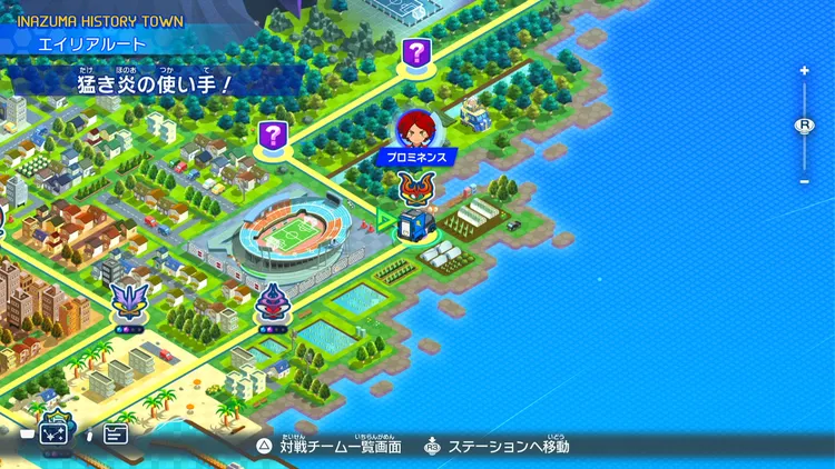 イナイレV_猛き炎の使い手!_バナー